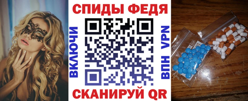 Амфетамин 97%  Купить где  Новоаннинский 