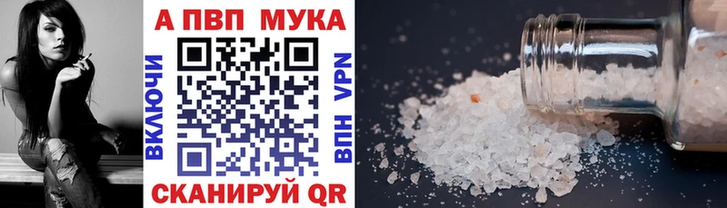 A PVP СК КРИС  Купить  Новоаннинский 