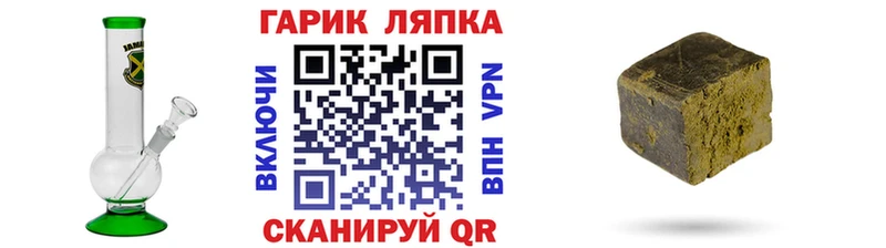 Купить закладки  Новоаннинский  Гашиш Ice-O-Lator 