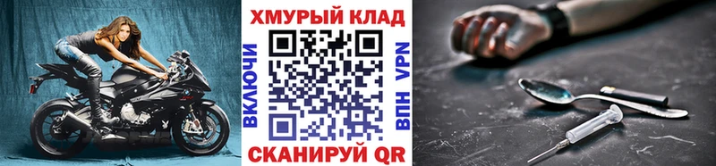 Купить закладки  Новоаннинский  Героин гречка 