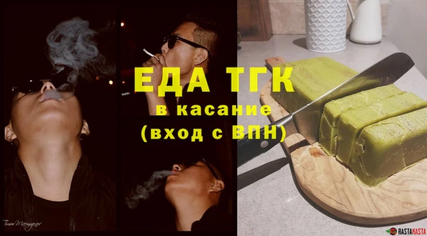 альфа пвп VHQ Иннополис