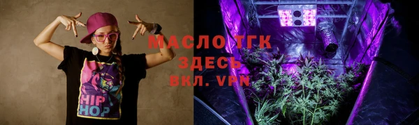 мяу мяу кристалл Чегем