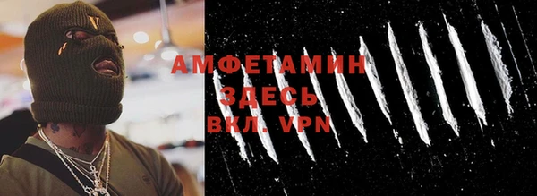 альфа пвп VHQ Иннополис