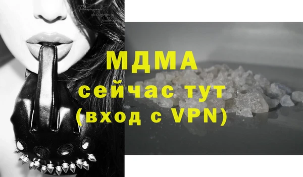 мескалин Ханты-Мансийск