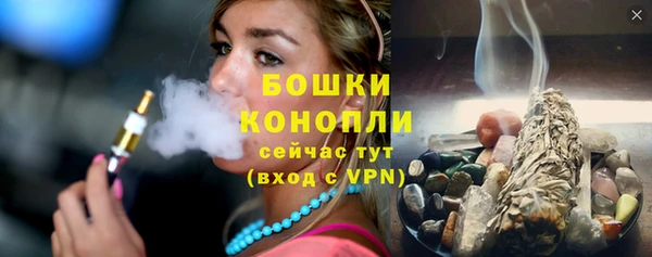 мяу мяу кристалл Чегем