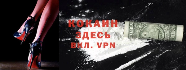 героин Чердынь