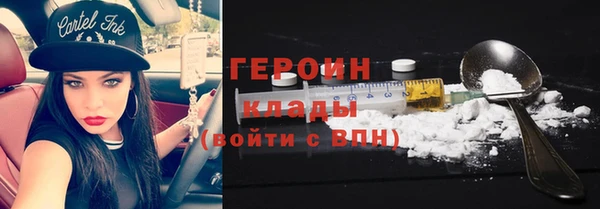 альфа пвп VHQ Иннополис