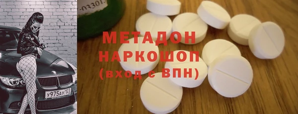 ALPHA-PVP Инсар