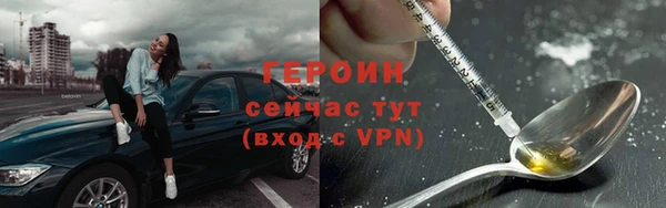 альфа пвп VHQ Иннополис