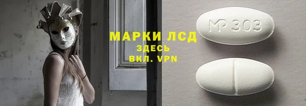 альфа пвп VHQ Иннополис