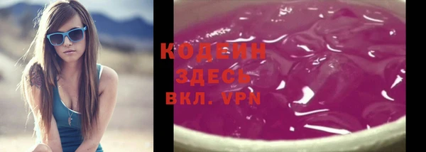 мяу мяу кристалл Чегем