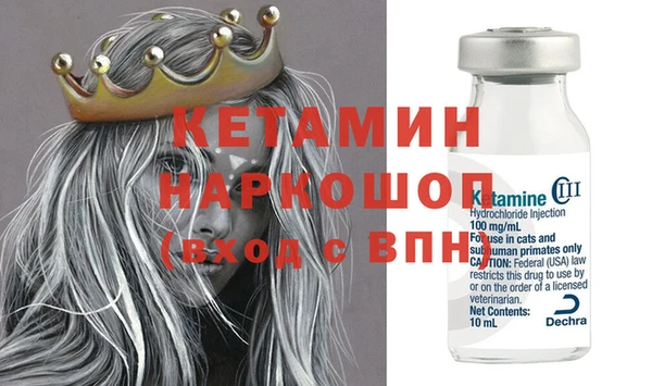 альфа пвп VHQ Иннополис