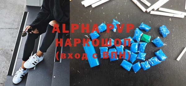 трава Хадыженск