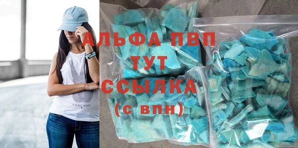 трава Хадыженск