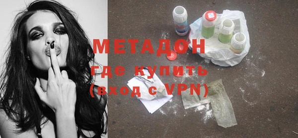 альфа пвп VHQ Иннополис