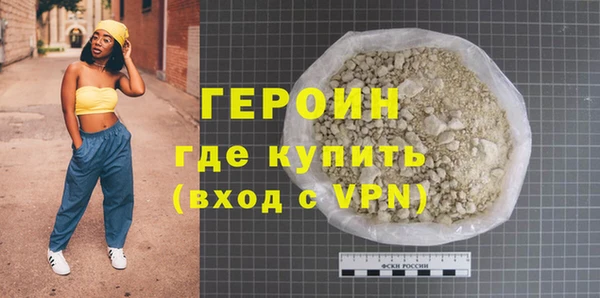 героин Чердынь