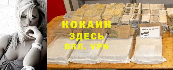 альфа пвп VHQ Иннополис