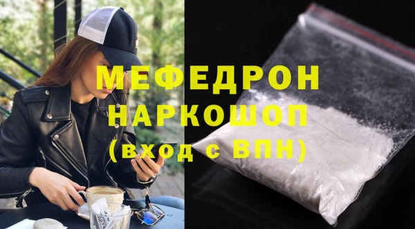 ALPHA-PVP Инсар