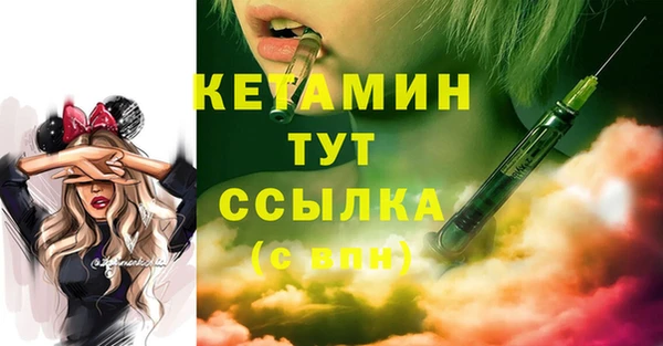 ALPHA-PVP Инсар