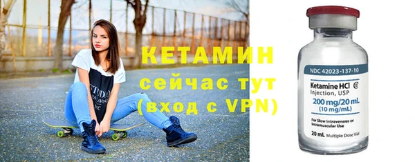 ALPHA-PVP Инсар