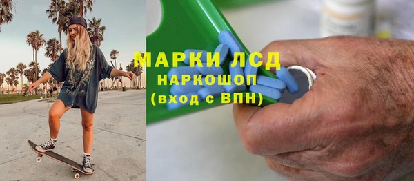 ALPHA-PVP Инсар