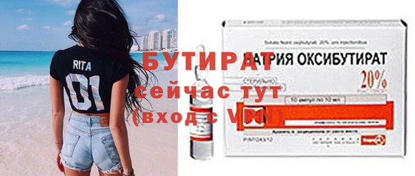альфа пвп VHQ Иннополис
