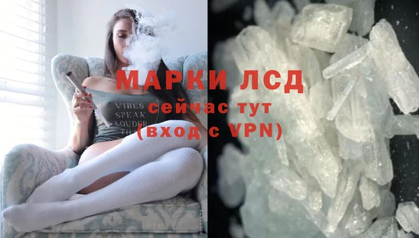 альфа пвп VHQ Иннополис