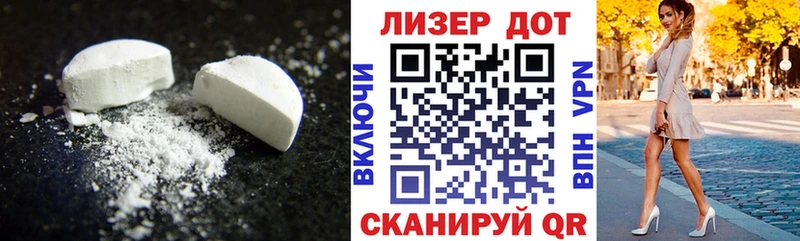 Купить закладки  Новоаннинский  ЛСД экстази кислота 