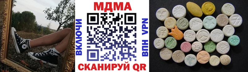 Купить где Новоаннинский MDMA Molly