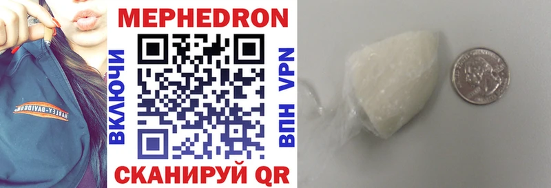 Купить  Новоаннинский  Мефедрон VHQ 