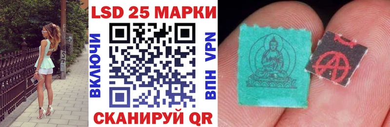 Купить  Новоаннинский  Марки N-bome 1,5мг 