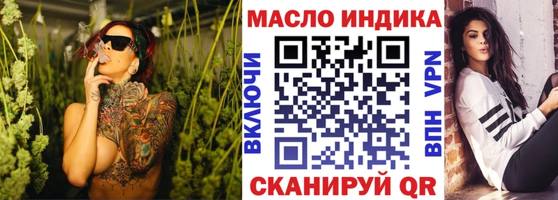 Купить где  Новоаннинский  Дистиллят ТГК гашишное масло 