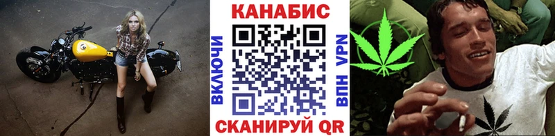 Бошки Шишки White Widow  Купить где  Новоаннинский 